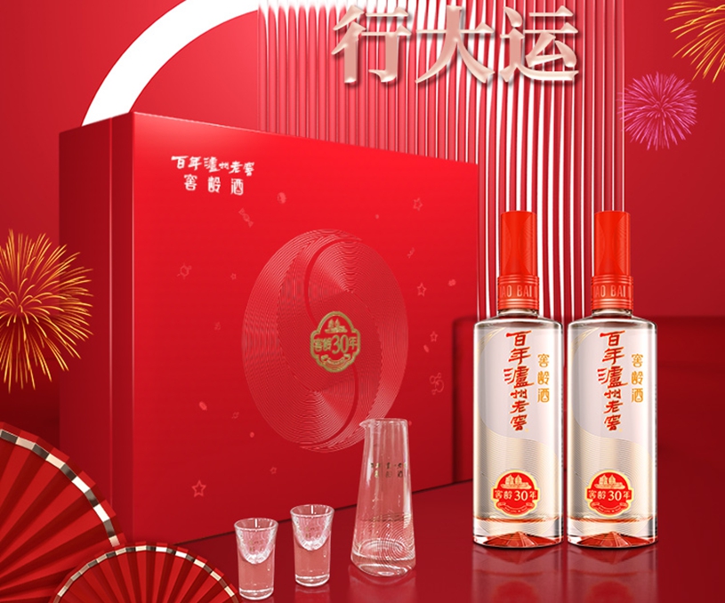 泸州老窖窖龄30年52度 500ml*2瓶 一泸有礼 浓香型白酒礼盒装